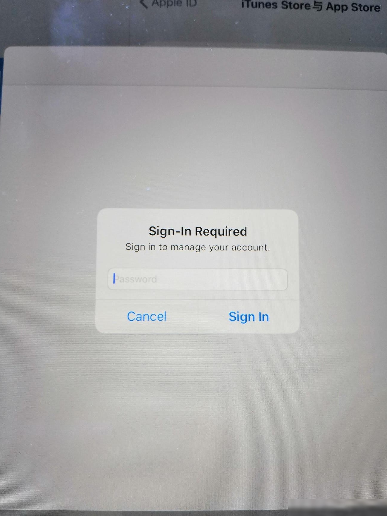 Apple ID为何总提示输密码