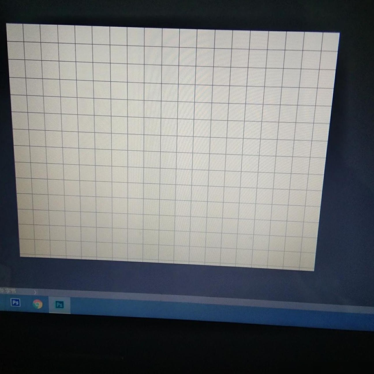 灵华画笔助手去网格方法