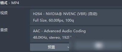 Bandicam录屏FPS低原因