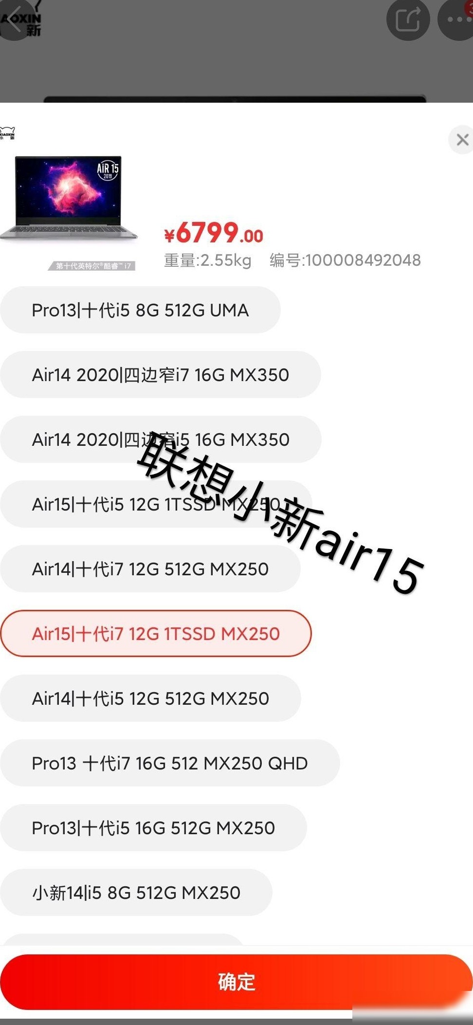 PS/PR女生笔记本选购指南