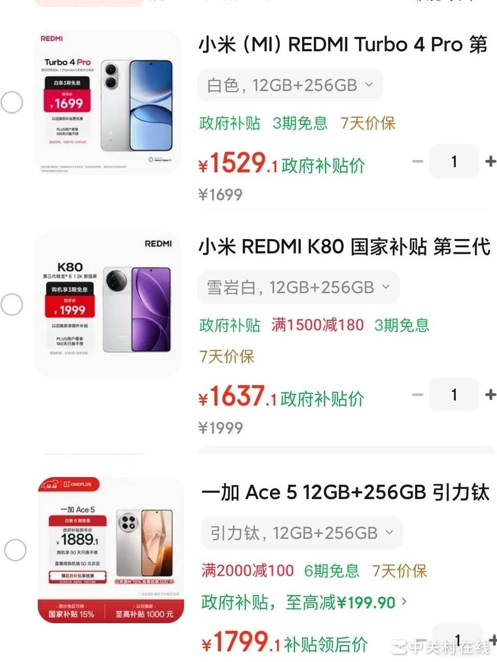 1500预算工作机推荐