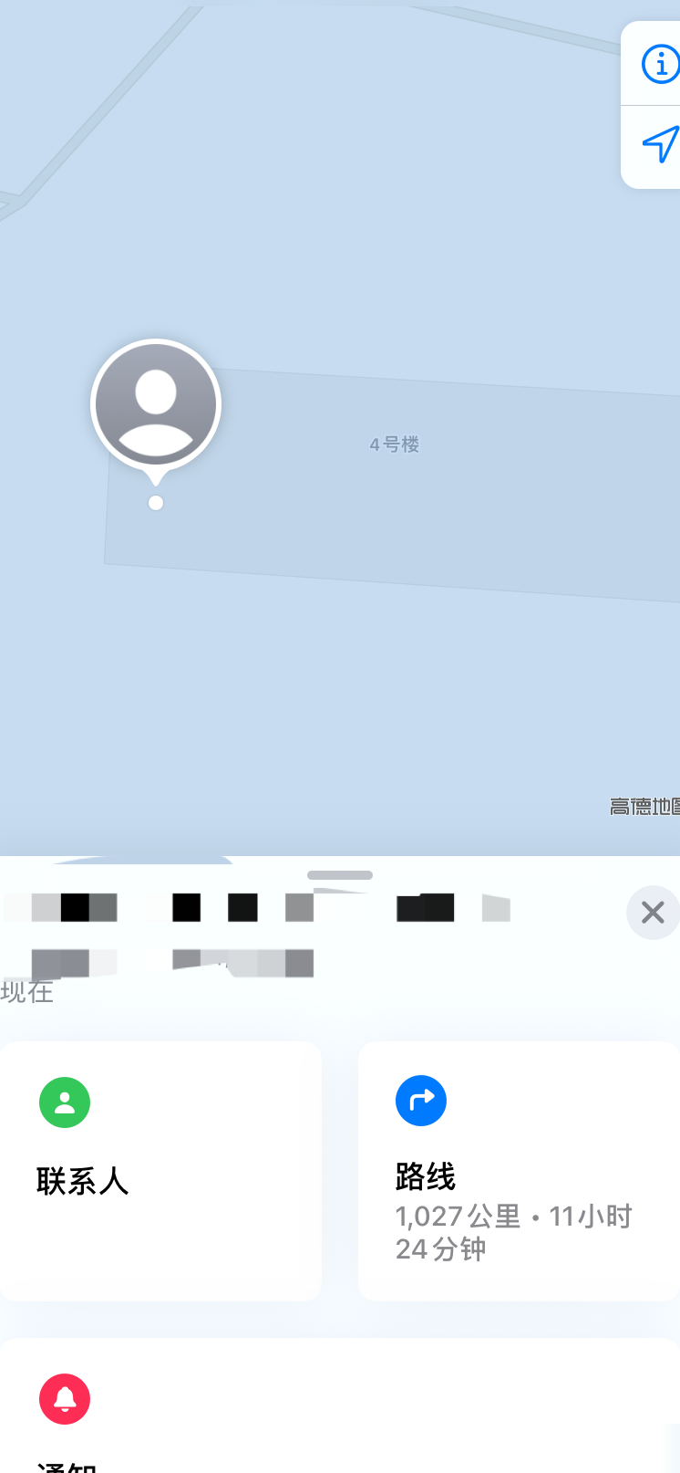 苹果手机定位准吗？
