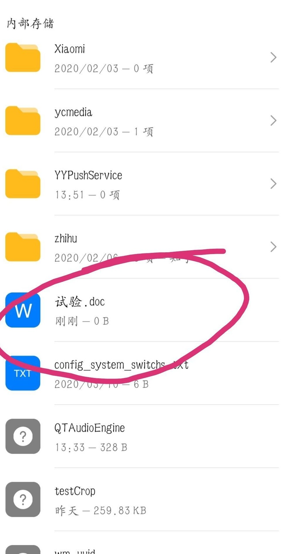 WPS文件无法保存到手机原因