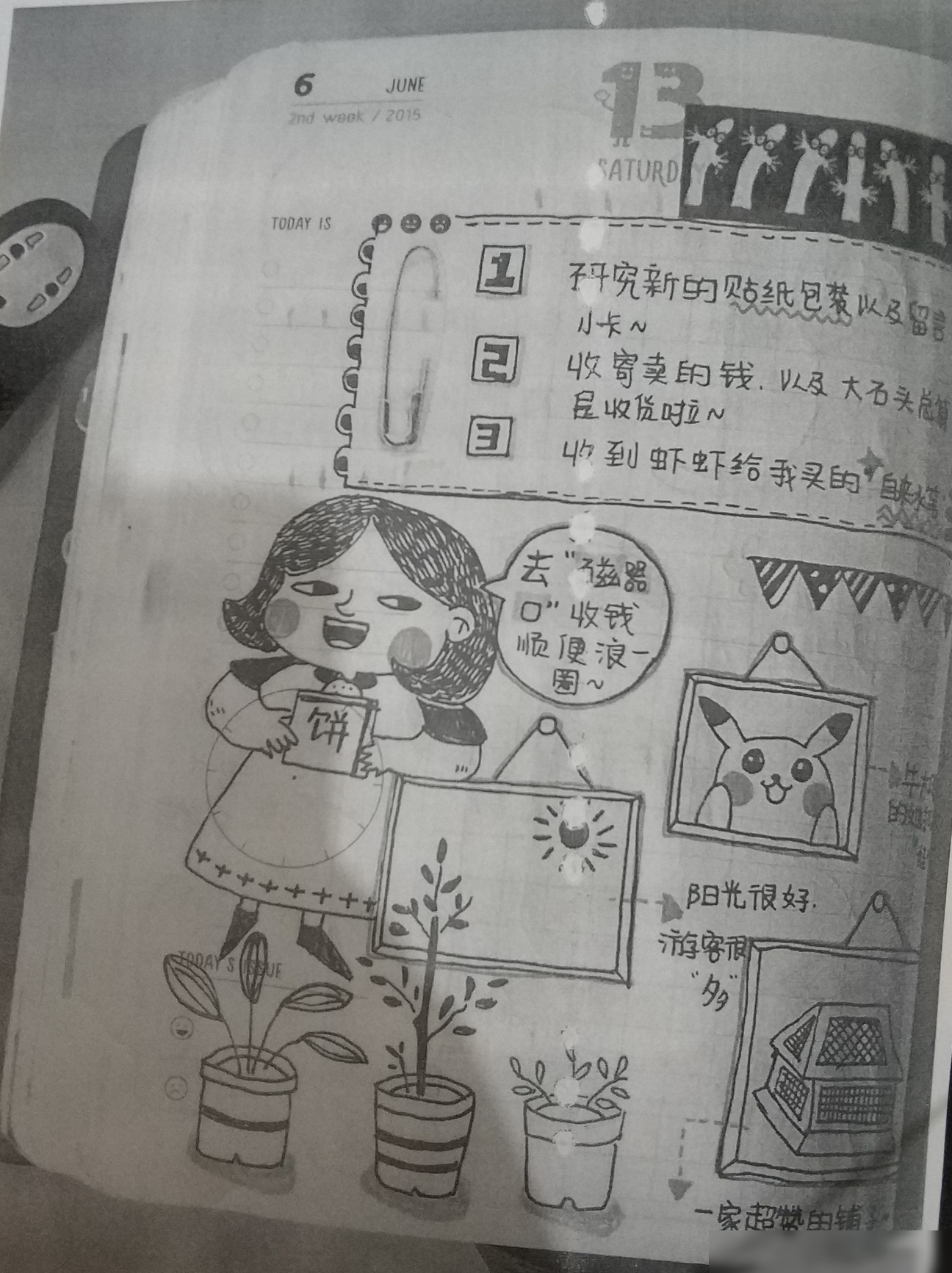 激光打印机空白条故障