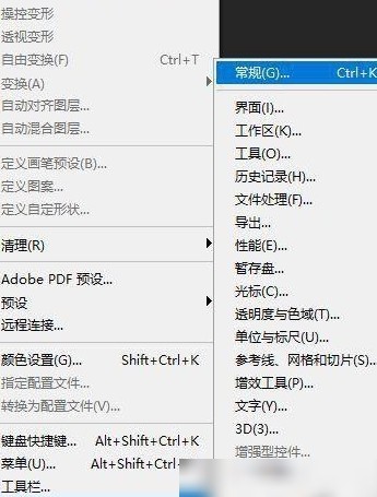 PS如何快速找到对称轴