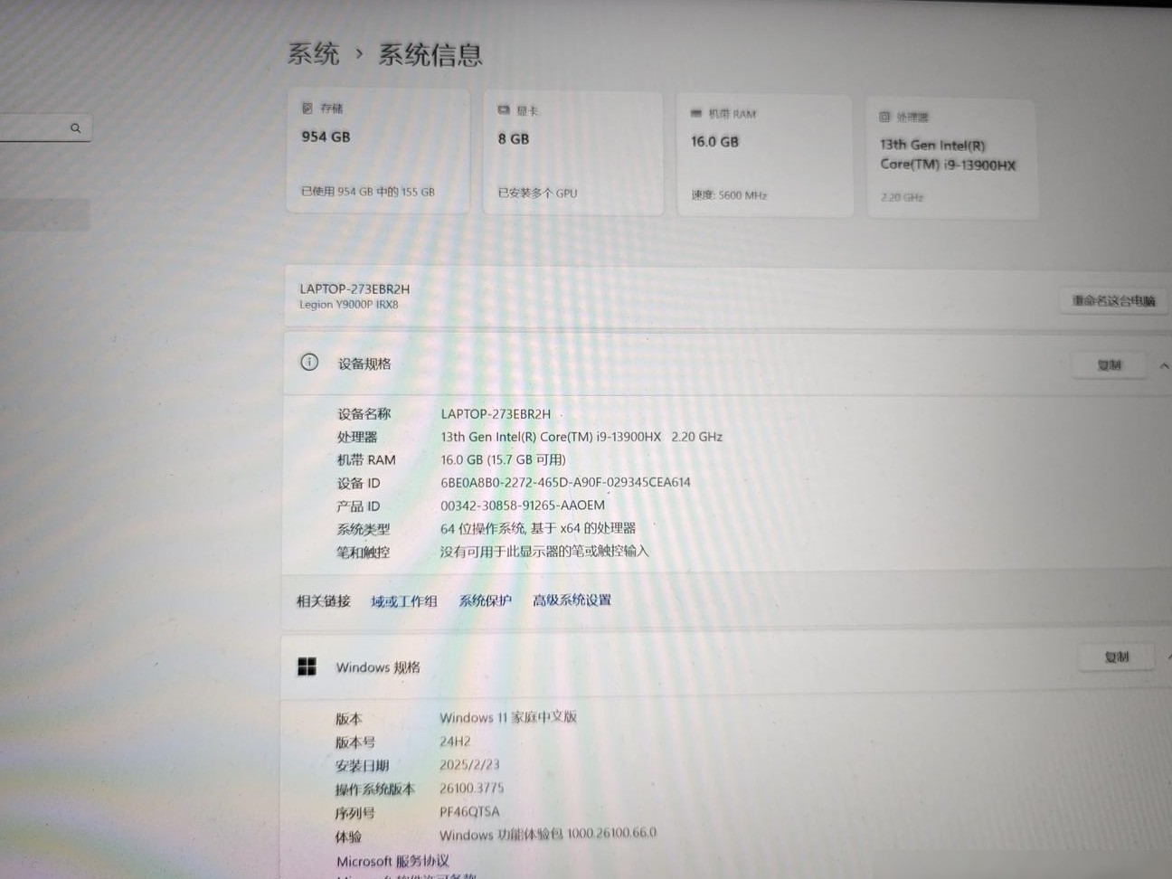 电脑杀毒软件推荐