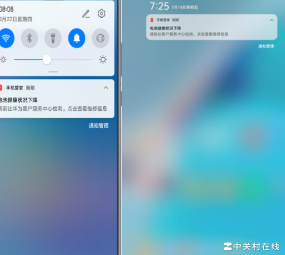荣耀老机型将升HarmonyOS 2.0