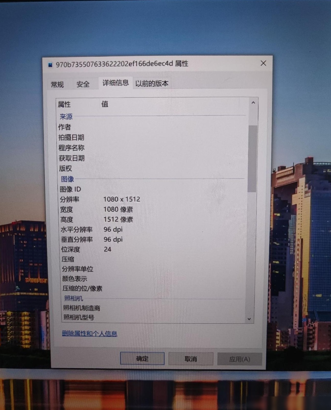 照片分辨率是否达300dpi