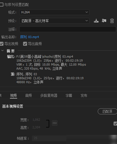 PR导出尺寸异常原因