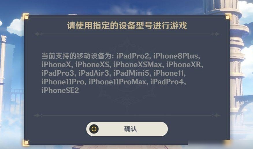 iPhone转安卓原神数据还在吗
