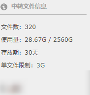 QQ邮箱中转站下线，替代方案推荐