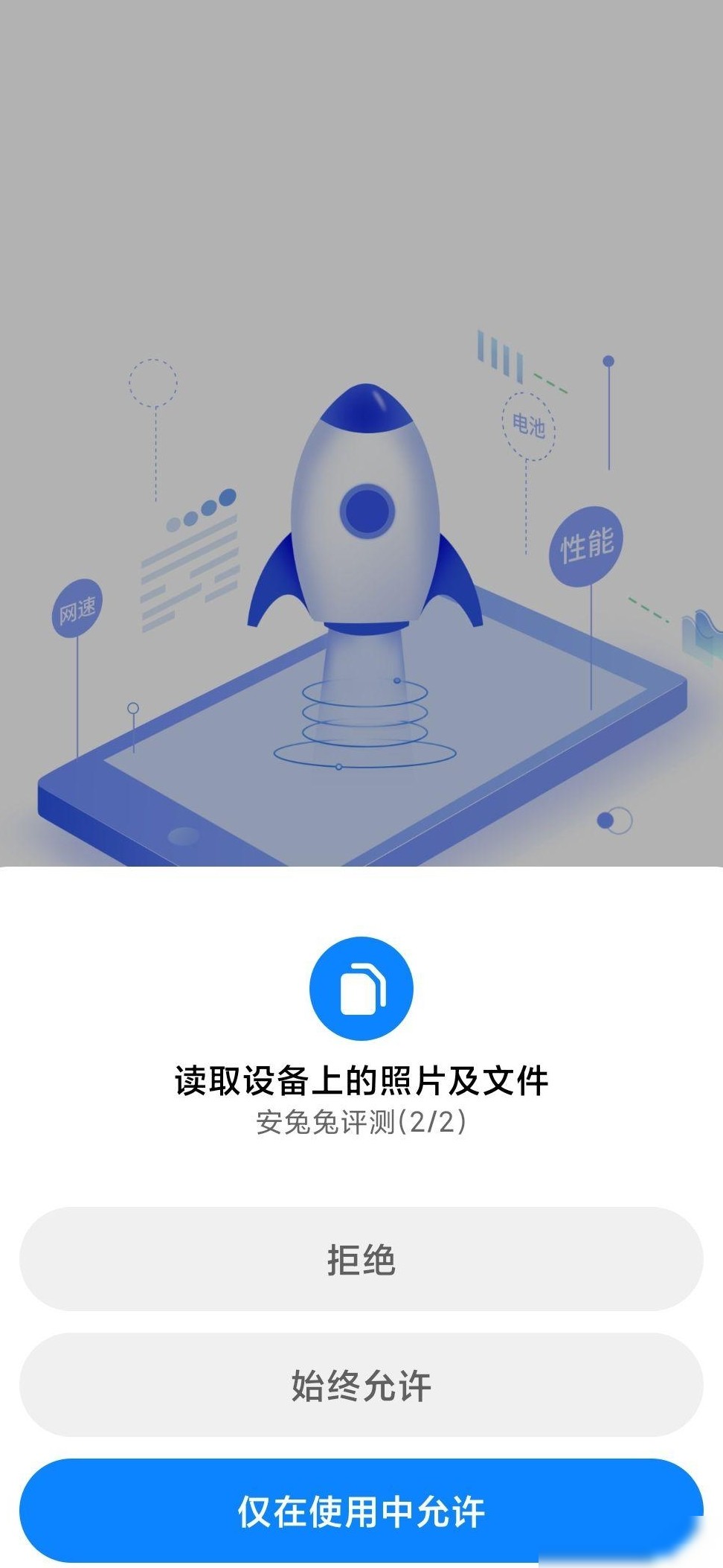 小米空白通行证引热议