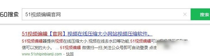 Mac上压缩视频大小的软件