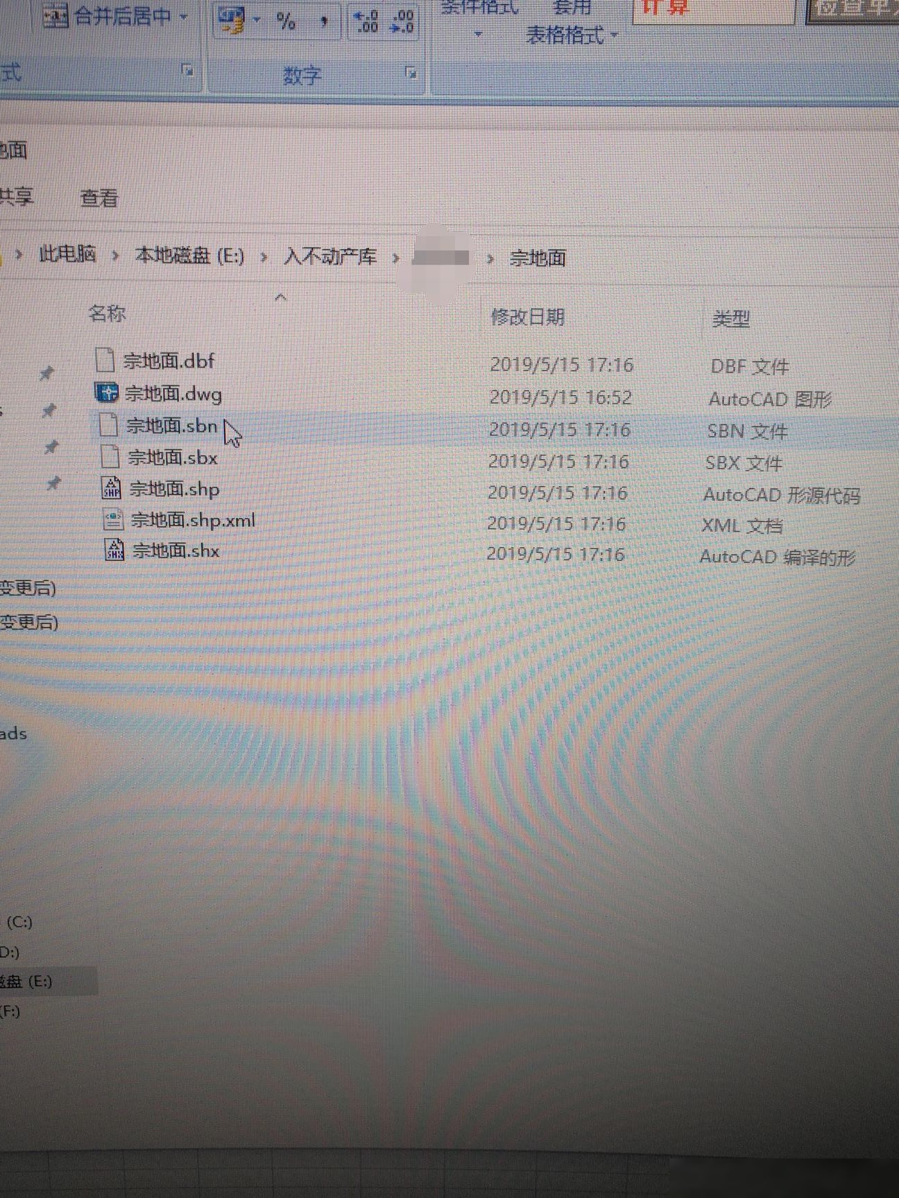 ArcGIS中CAD转GIS文件