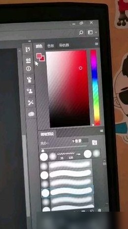 Photoshop换色教程
