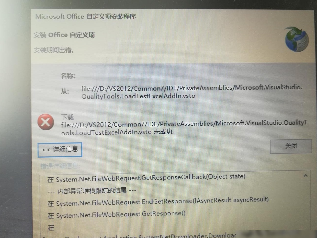 Excel问题解决方法