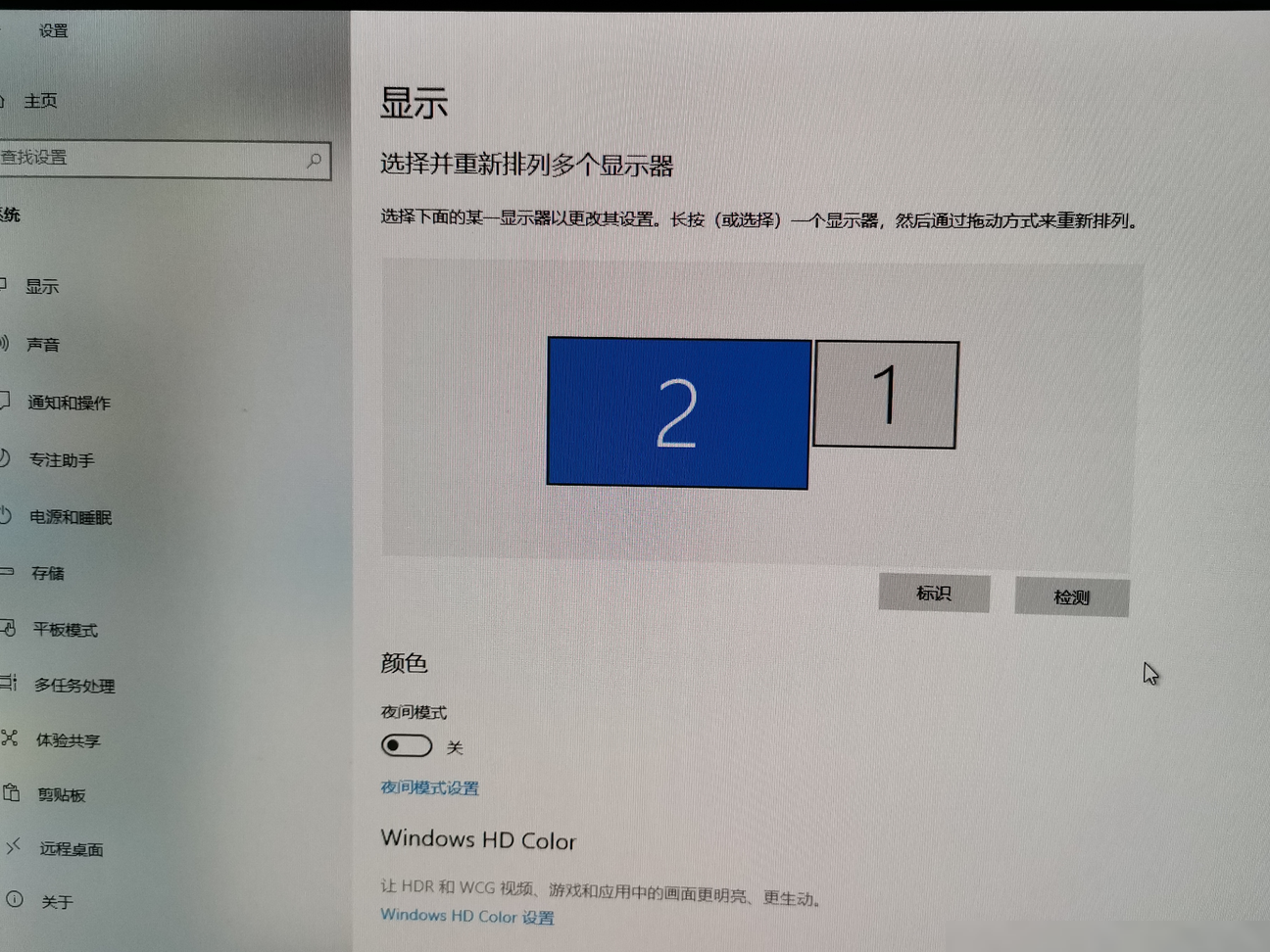 双屏显示异常排查