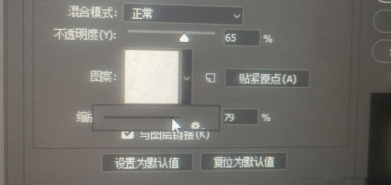 PS图片叠加无法选图案
