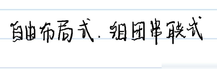 MPencil异常原因揭秘