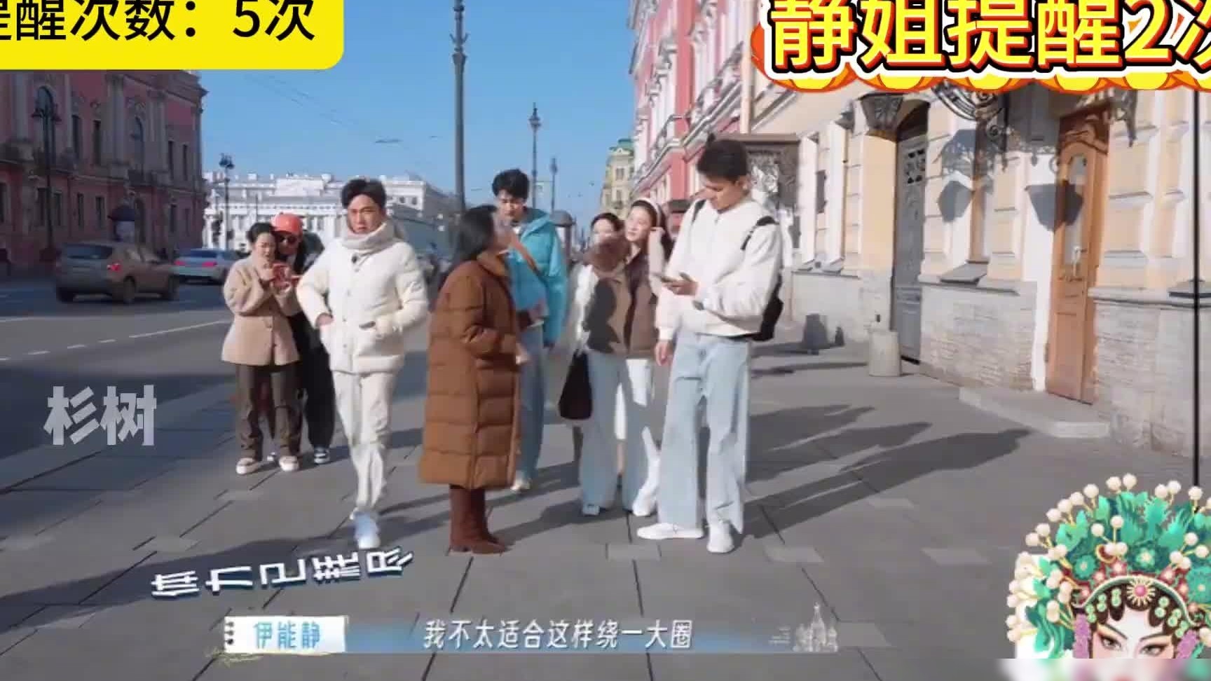 妻旅电车事件与孙杨暴走真相