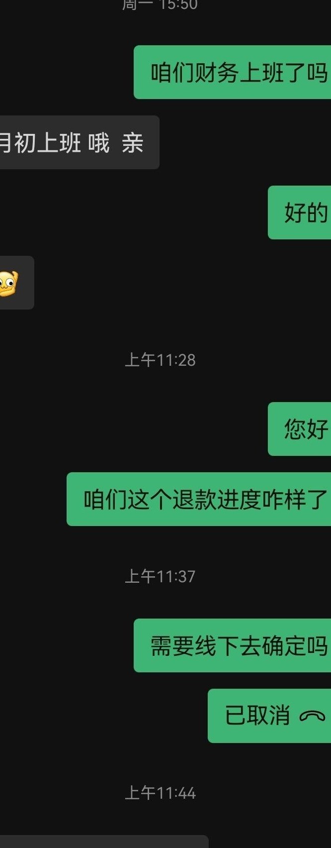 照片拍摄取消，退款被拖怎么办