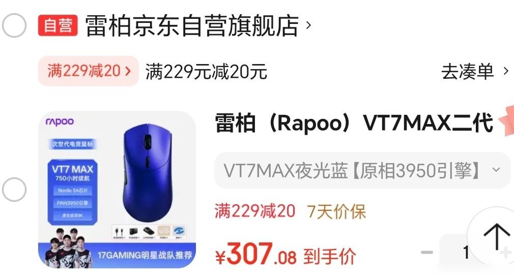 中大手用户难觅称心鼠标