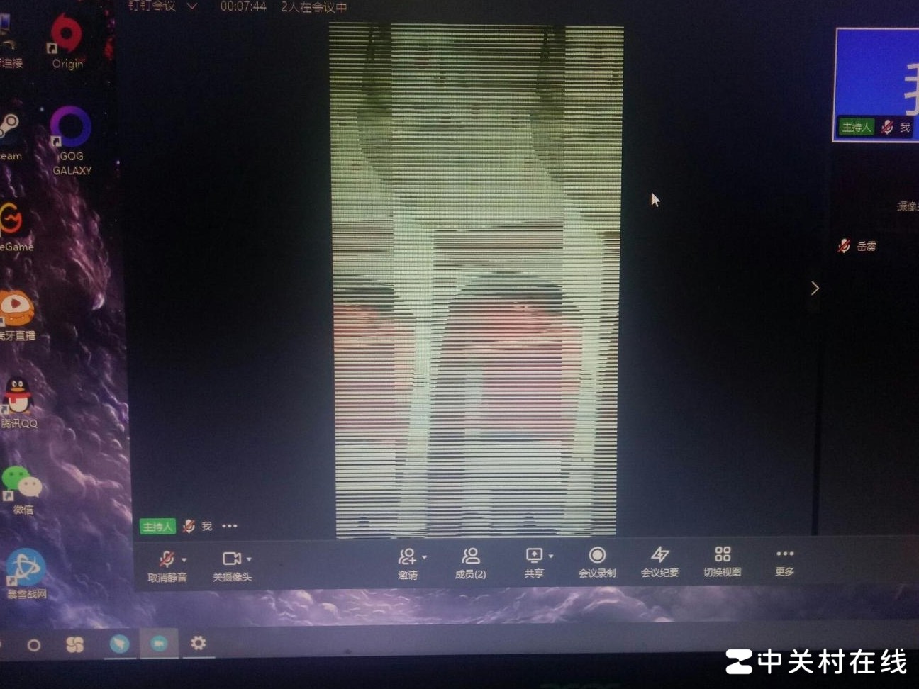 钉钉视频会议图像异常