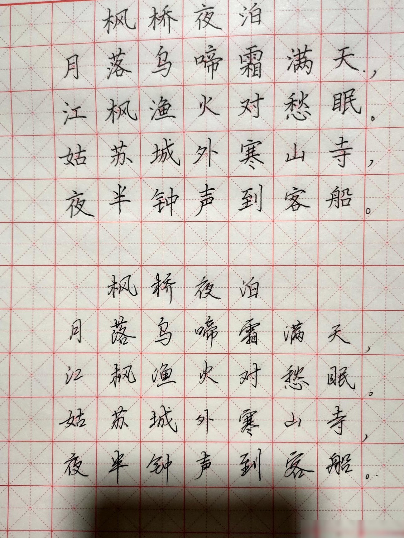 这字能考文化部几级？