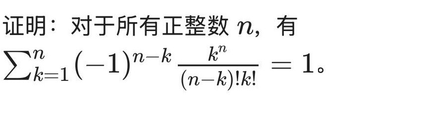 如何证明这个恒等式？