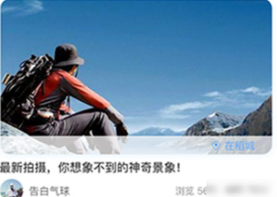 PS如何添加白色图层
