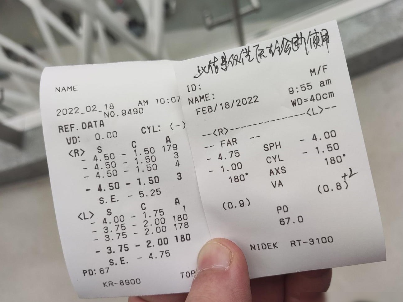 配眼镜靠这个行吗？