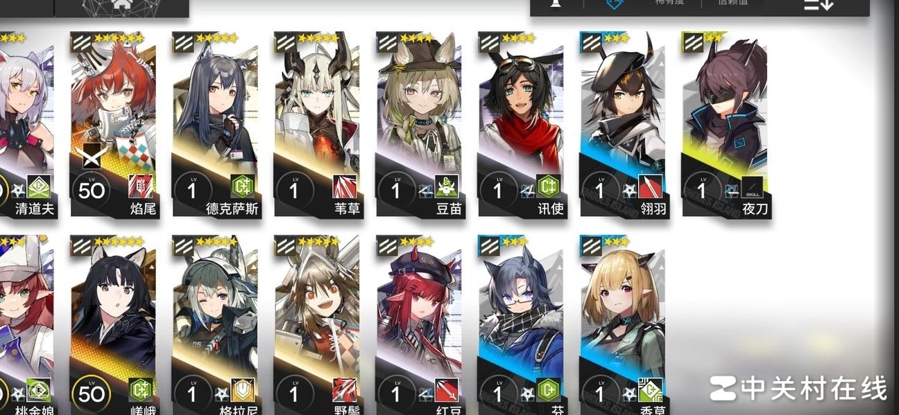 接下来练哪个？