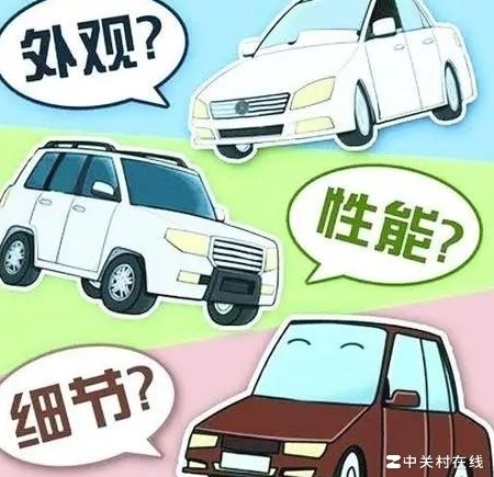 好车舒适性与选购要点