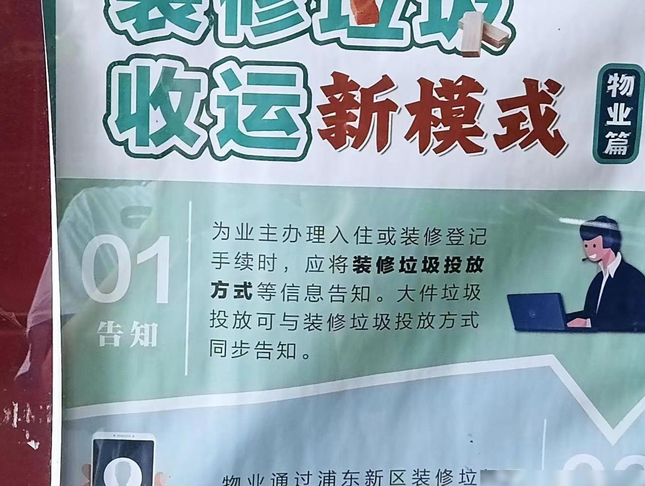 式加一撇怎么打？
