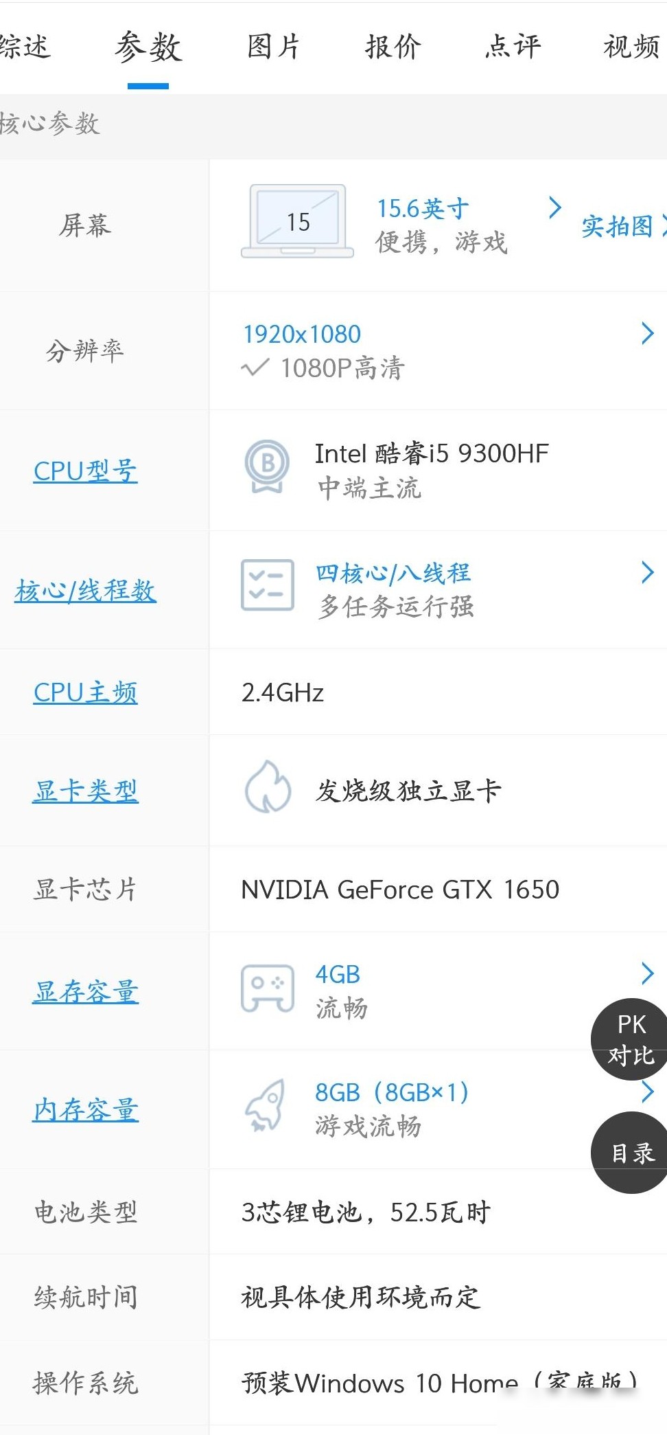 游戏本外接显示器推荐