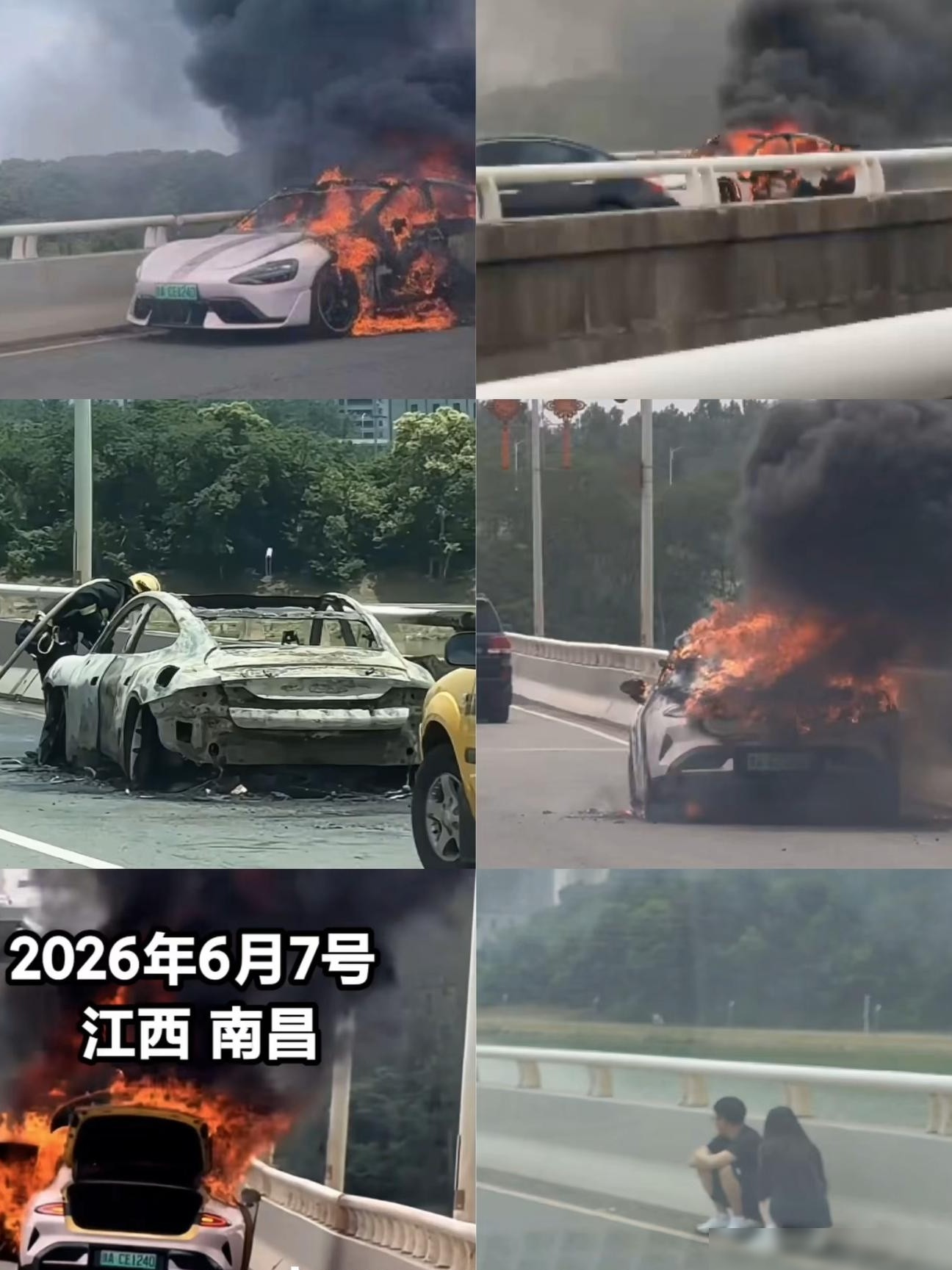 南昌小米SU7起火原因待查
