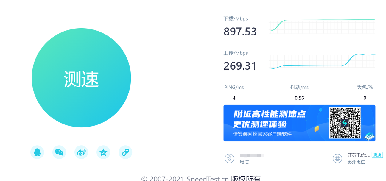 一千兆宽带够用吗？