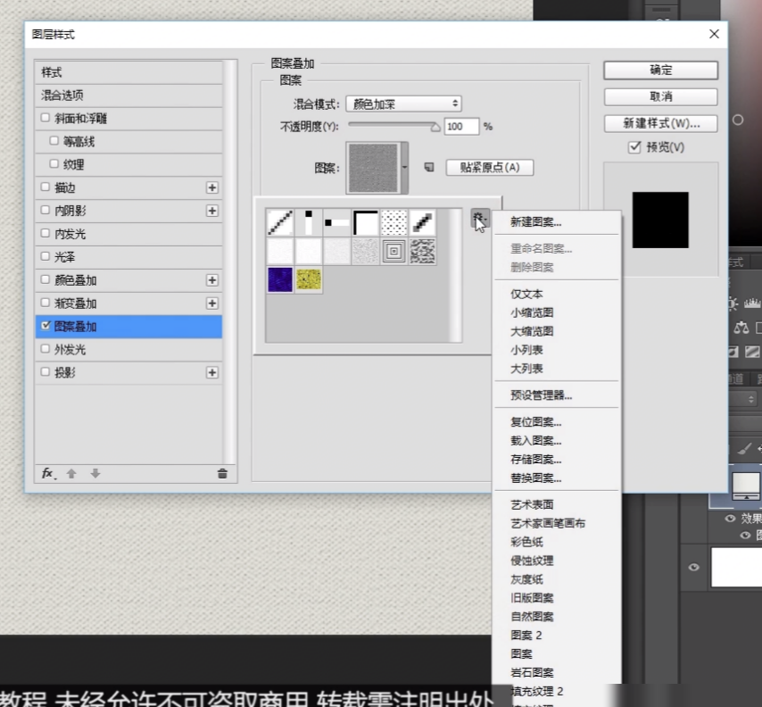 如何让选项显示更多内容