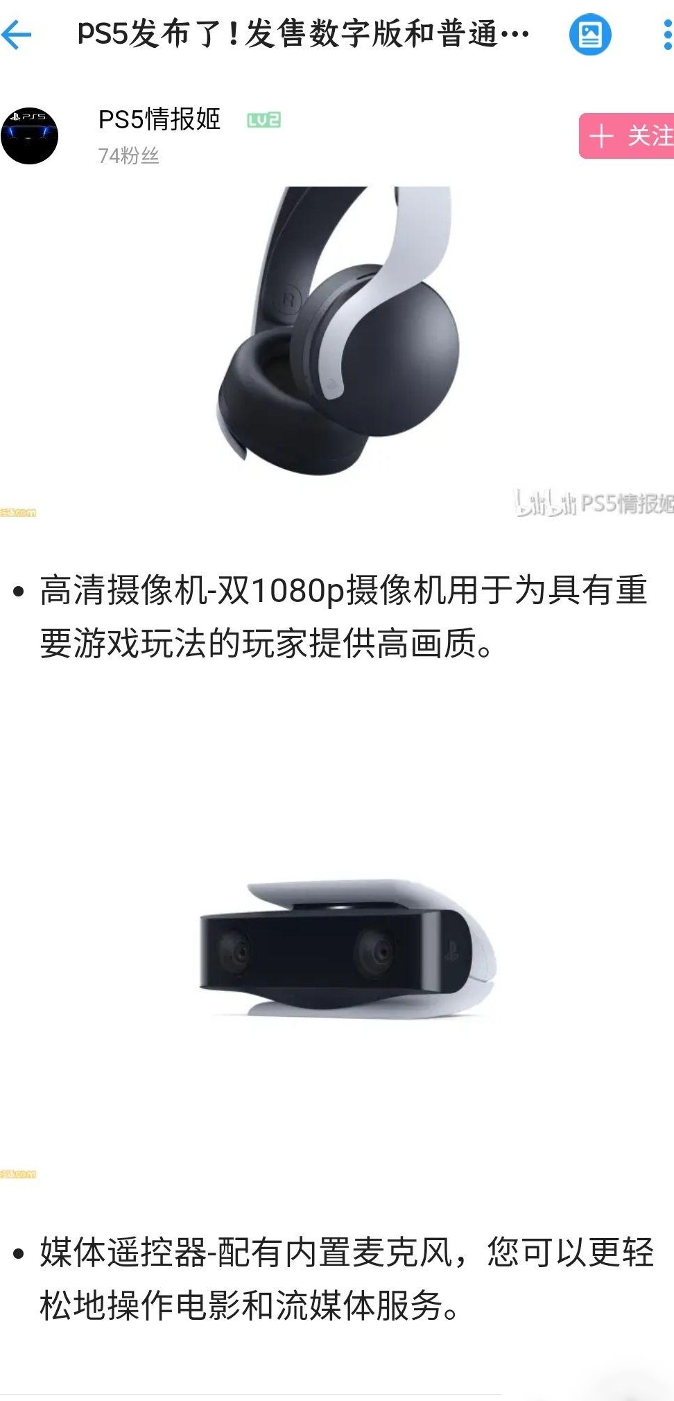 PS5有什么用？