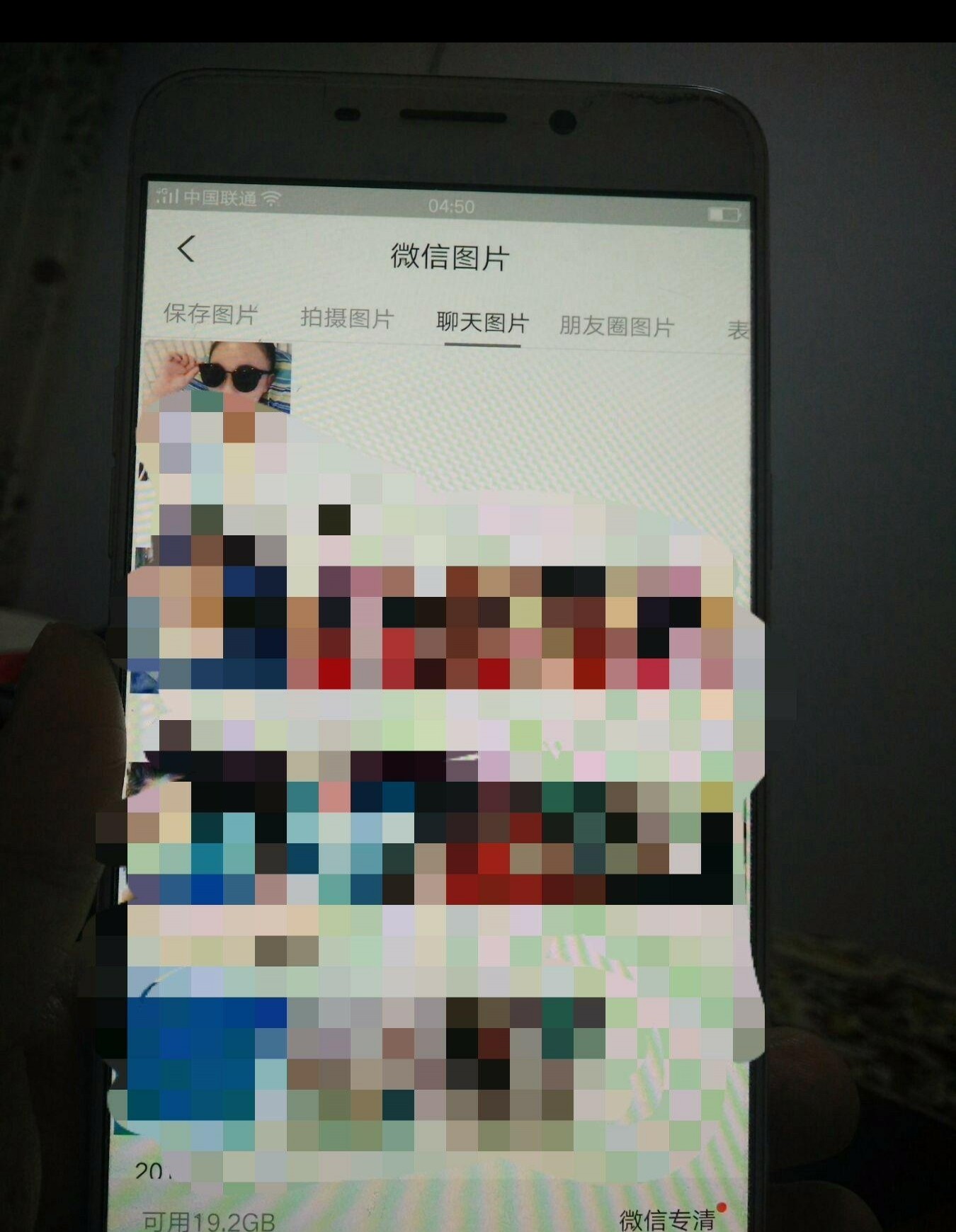 微信图片在哪看未保存的？