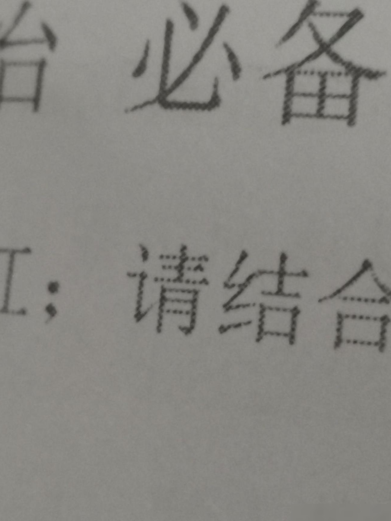 黑白激光打印机打印变淡怎么办