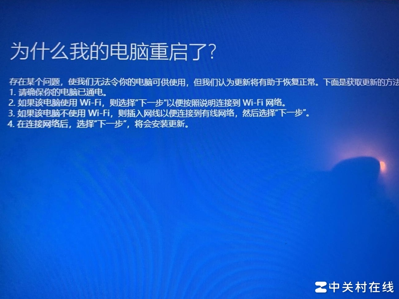Win10重装后无限重启怎么办