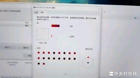 北通手柄突发故障