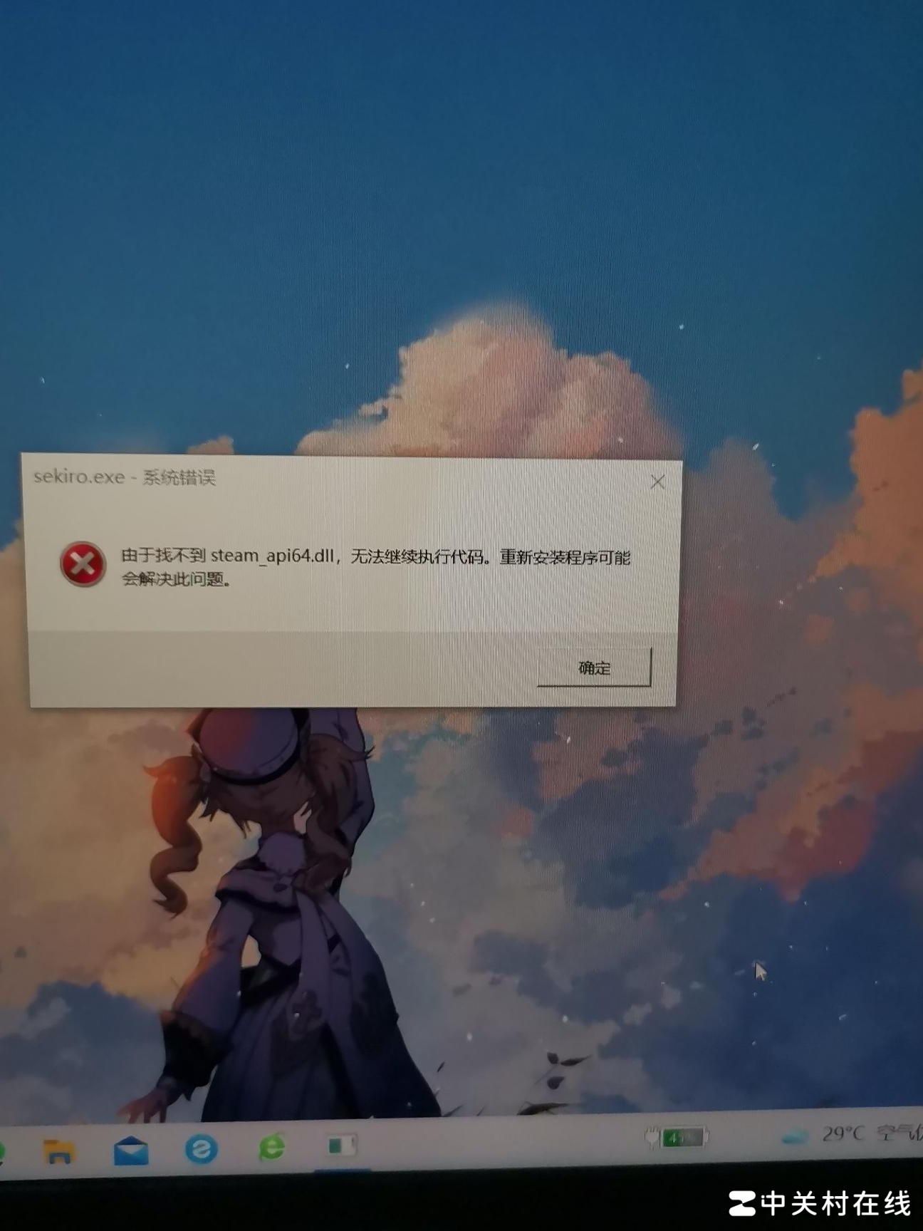 游戏安装出错怎么办