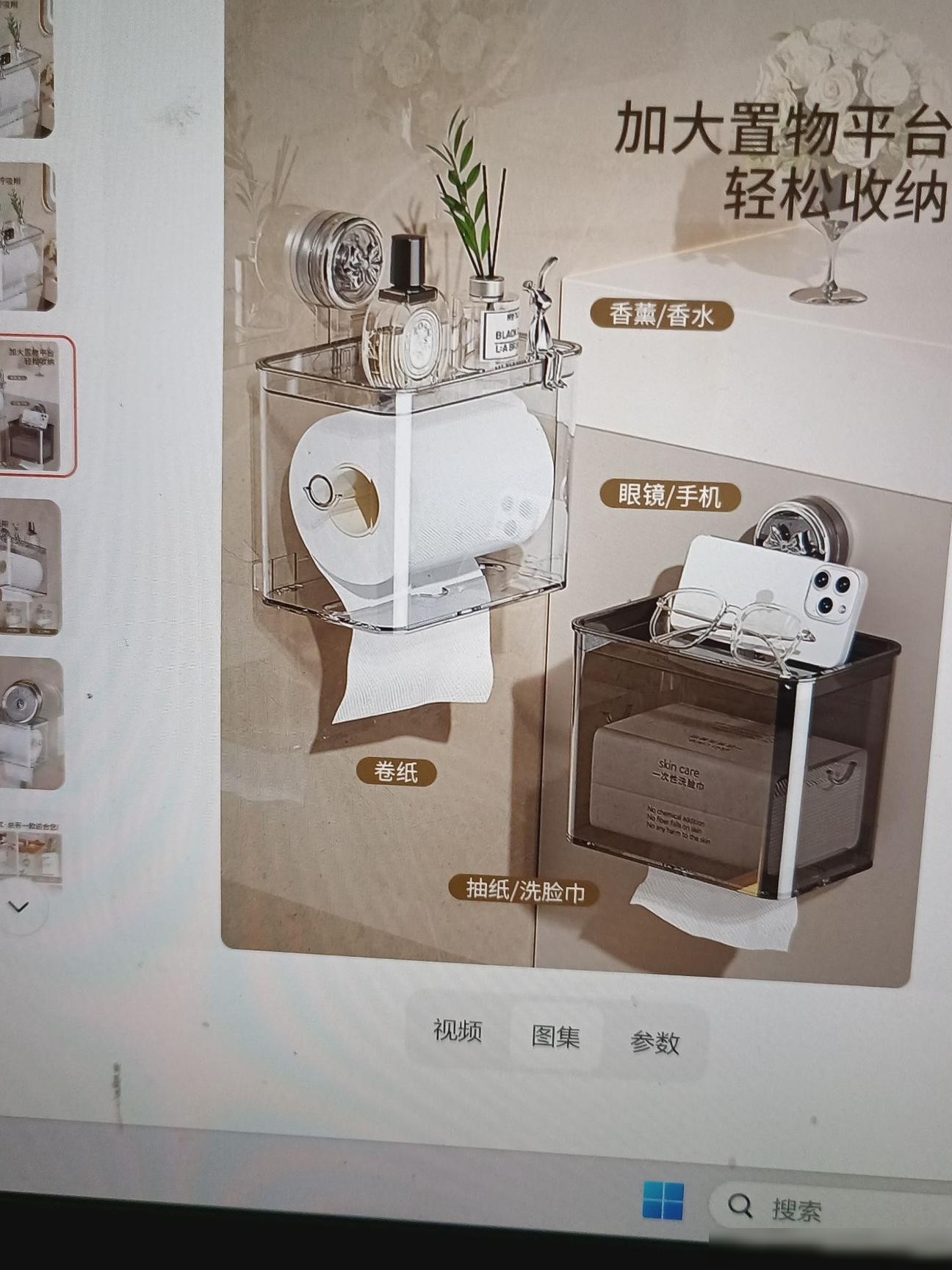 电商图是实拍还是CD制作？
