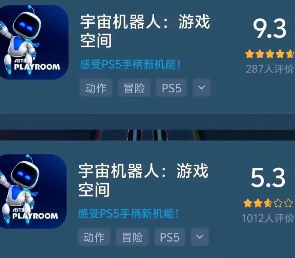 宇宙机器人前作遭刷低分