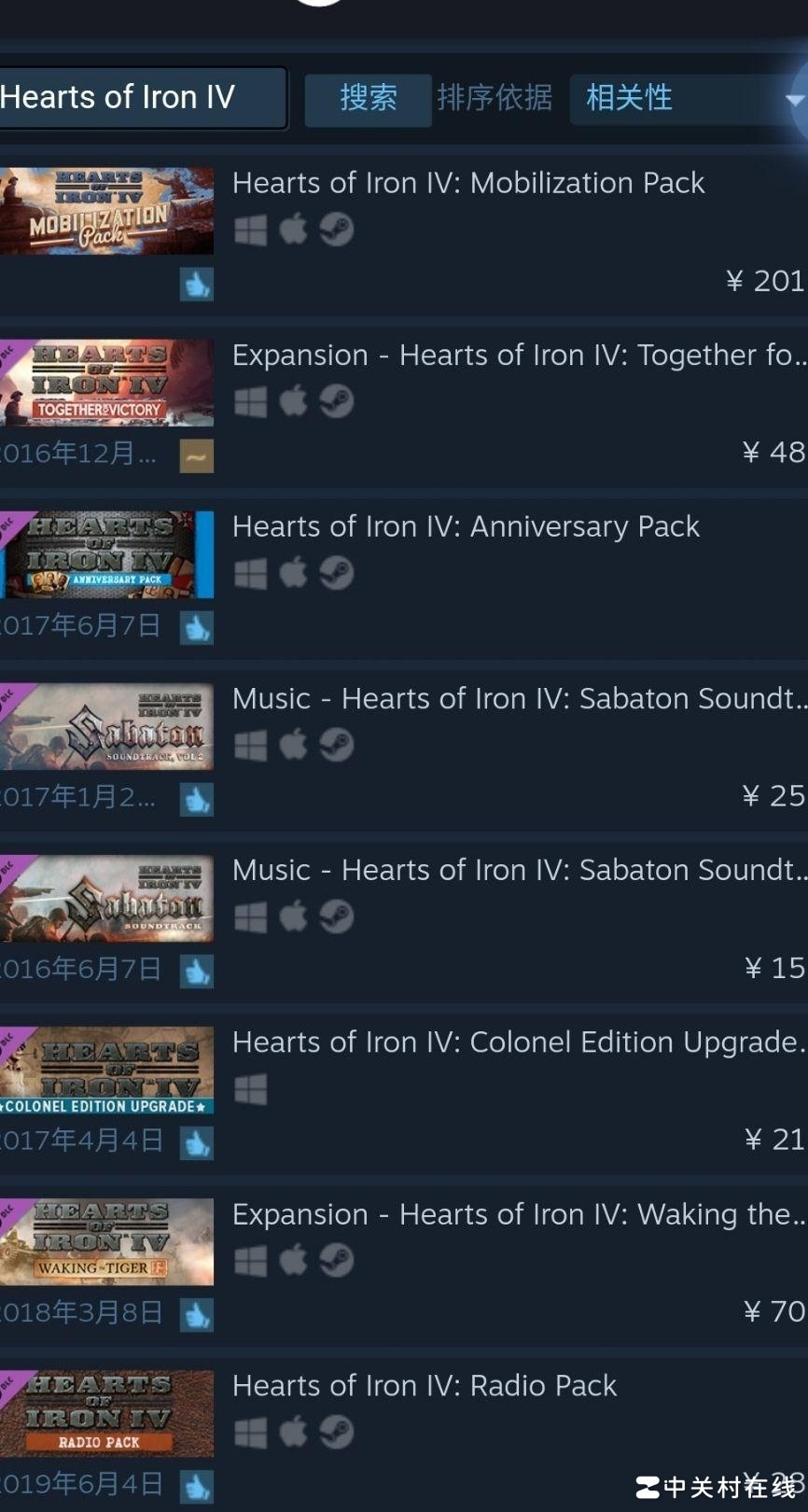 Steam购买钢铁雄心4指南