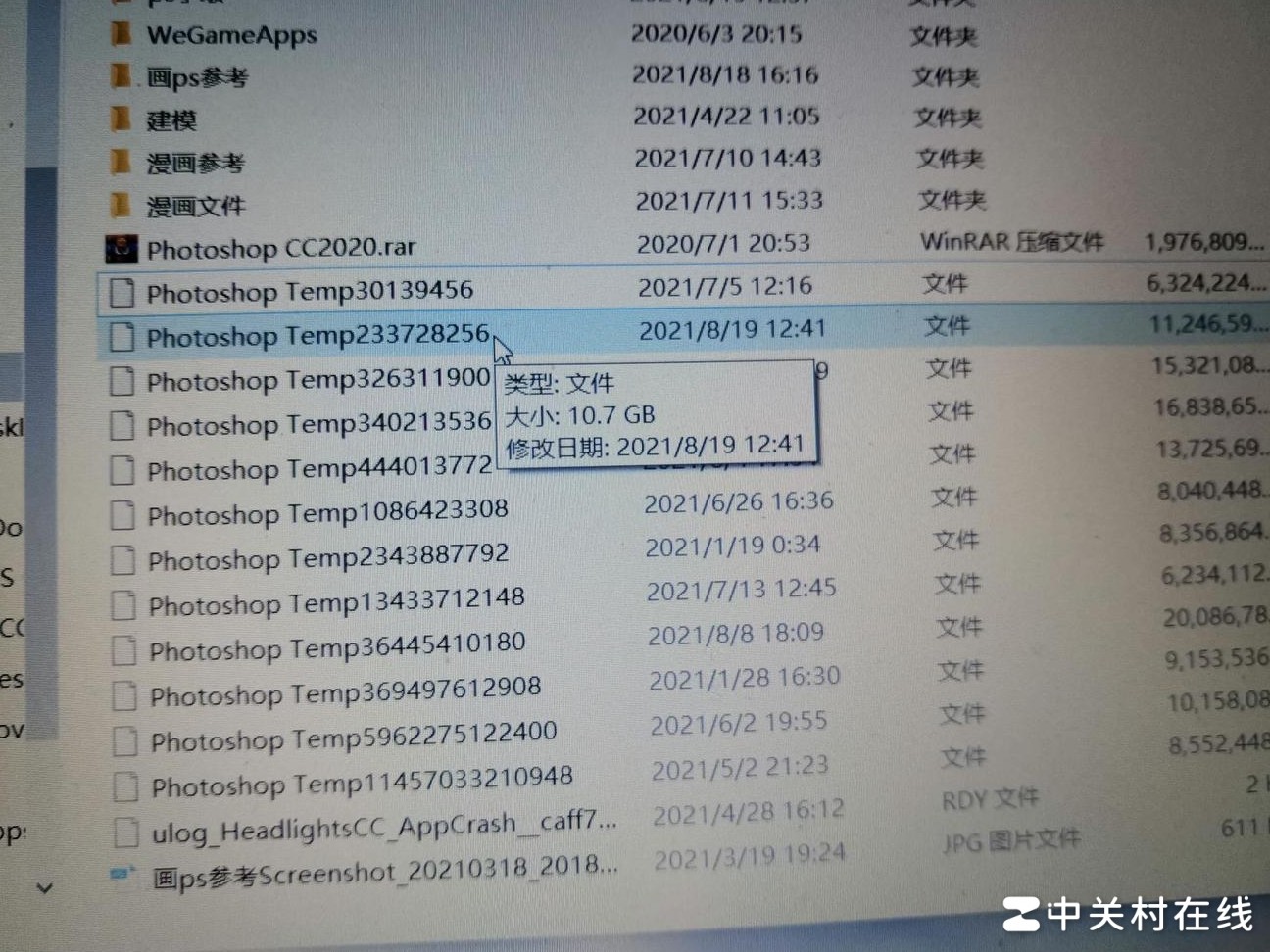 PS临时文件能删吗？
