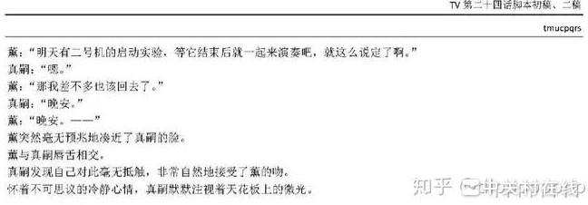 怕腐女？强忍吐槽太难了