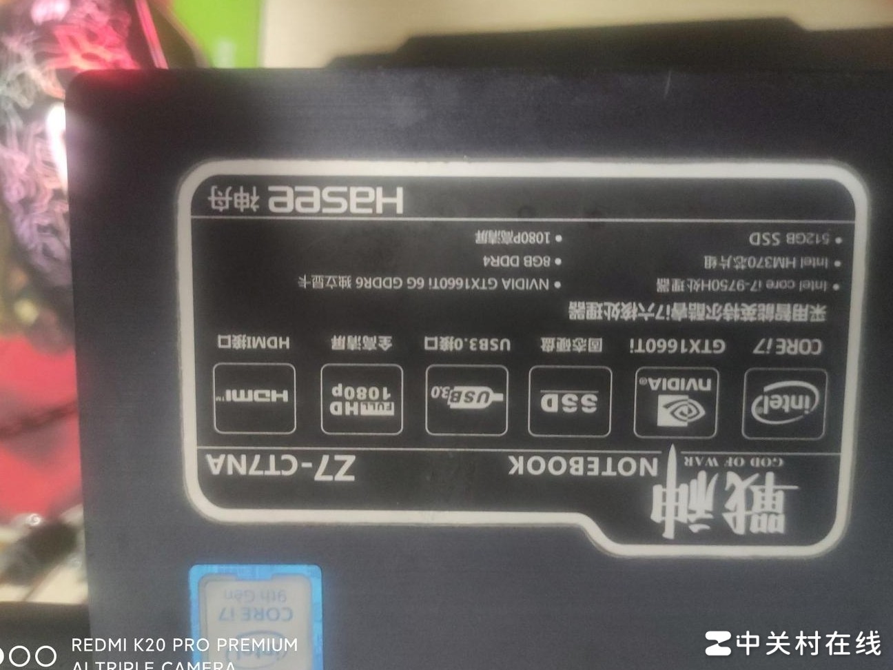 神舟Z7打LOL卡顿怎么办